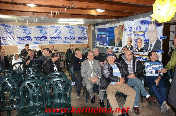 כנס הליכוד לקראת הבחירות 